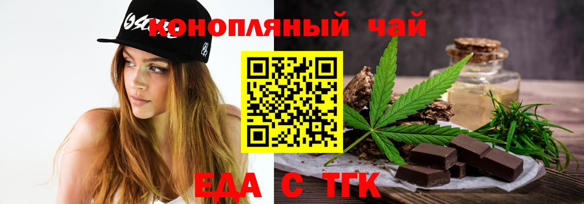 Нерюнгри  Canna-Cookies конопля  Вход с VPN 