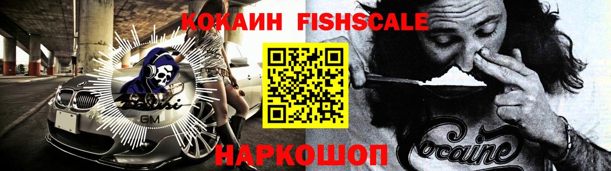 Cocaine Боливия Нерюнгри