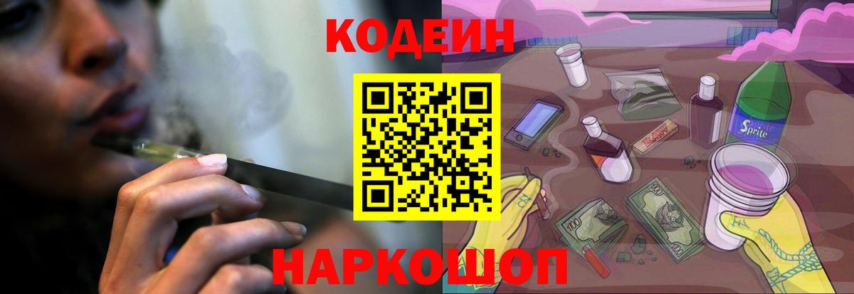 ЭКСТАЗИ  Нерюнгри  MDMA  Каннабис  Cocaine  НБОМе  Вход с VPN  Гашиш  Меф кристаллы  Гашиш 