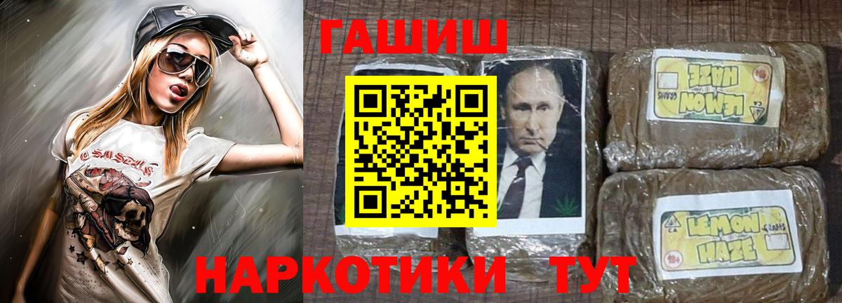 ГАШИШ Ice-O-Lator Нерюнгри