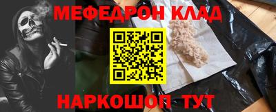 каннабис Дмитров