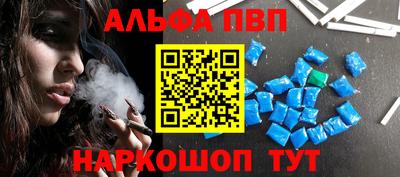каннабис Дмитров