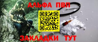 мет Добрянка