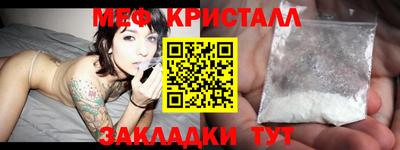 каннабис Дмитров