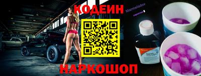 бошки Железноводск