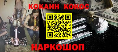 марки lsd Железногорск