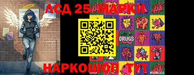 ГАЛЛЮЦИНОГЕННЫЕ ГРИБЫ Ефремов