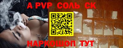 таблы Долгопрудный