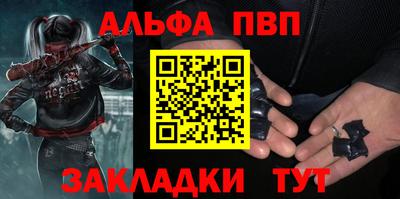 мет Добрянка