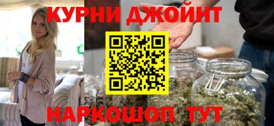 бошки Железноводск