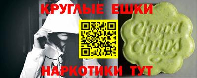 бошки Железноводск