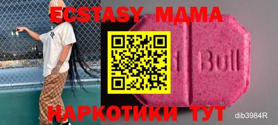 каннабис Дмитров