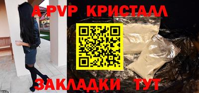 бошки Железноводск