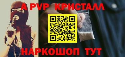 таблы Долгопрудный