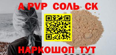 таблы Долгопрудный