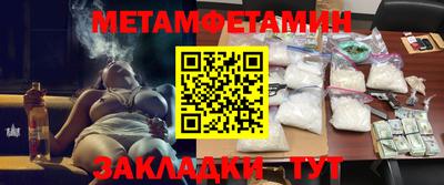 марки lsd Железногорск
