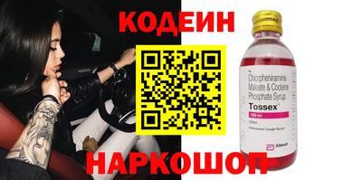 таблы Долгопрудный