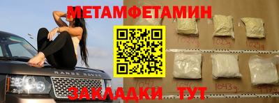 каннабис Дмитров