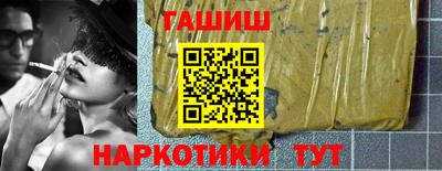 гашик Ивантеевка