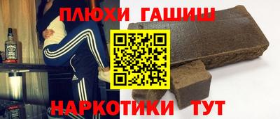 марки lsd Железногорск