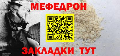 таблы Долгопрудный