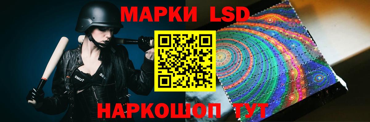 LSD-25 экстази ecstasy  Вход с VPN  Нерюнгри 