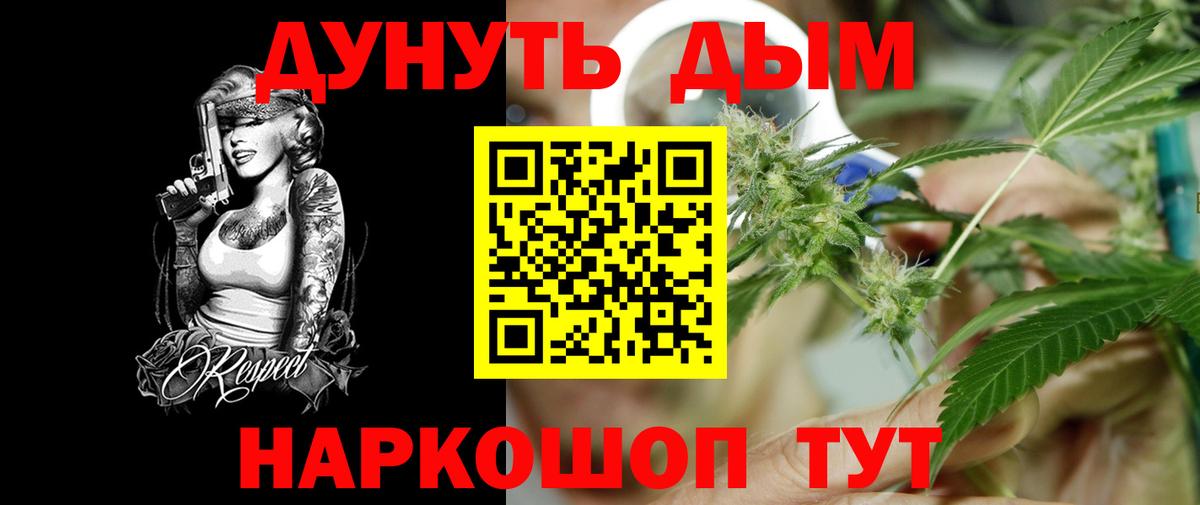 Марихуана гибрид Нерюнгри